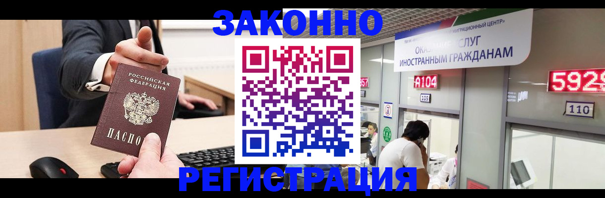 регистрация для школы в Южно-Сахалинске