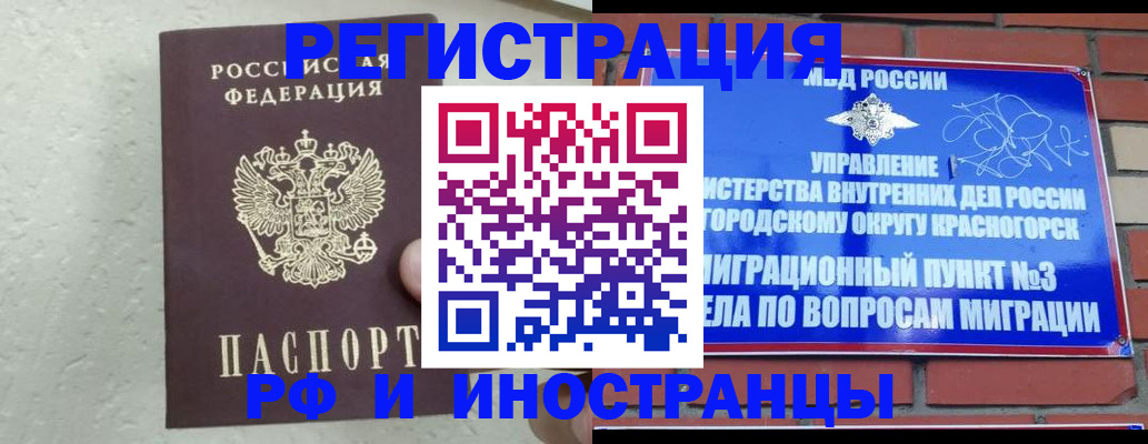 пропишу в квартире в Южно-Сахалинске