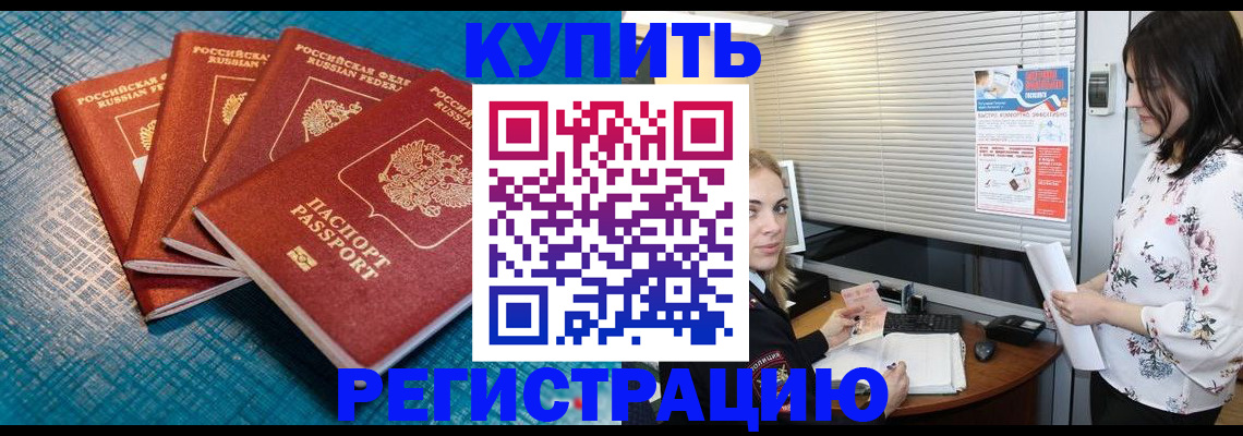 форма 3 в Южно-Сахалинске